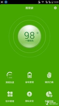 ʵõCoolUI 5.7 F1ٰUI 