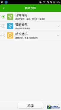 ʵõCoolUI 5.7 F1ٰUI 