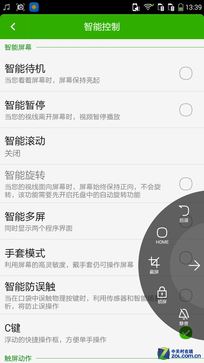 ʵõCoolUI 5.7 F1ٰUI 