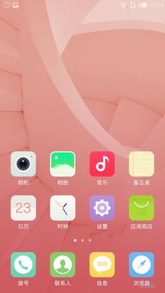 Screenshot_2015-03-23-13-24-53 Screenshot_2015-03-23-13-24-53