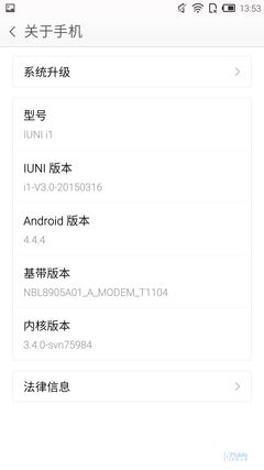 Screenshot_2015-03-23-13-53-22 Screenshot_2015-03-23-13-53-22