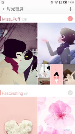 Screenshot_2015-03-23-13-51-59 Screenshot_2015-03-23-13-51-59