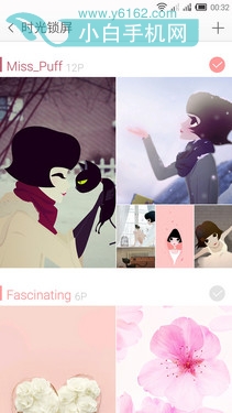 Ů黳ǰ IUNI i1ֳƷ16ͼ