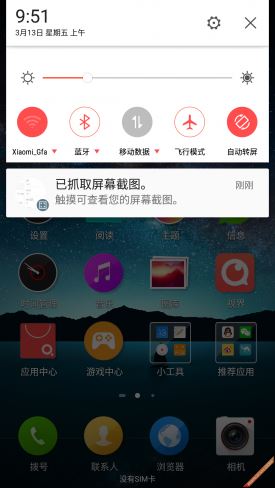 Android5.0nubiaUI2.8