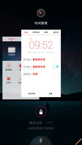 Android5.0nubiaUI2.8