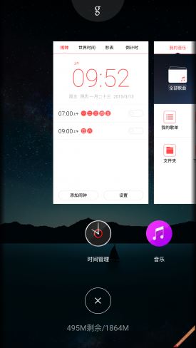 Android5.0nubiaUI2.8