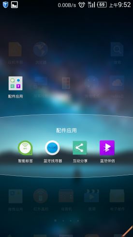 Android5.0nubiaUI2.8