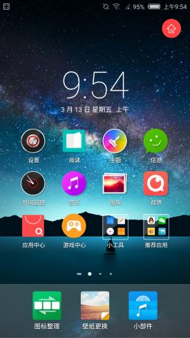 Android5.0nubiaUI2.8