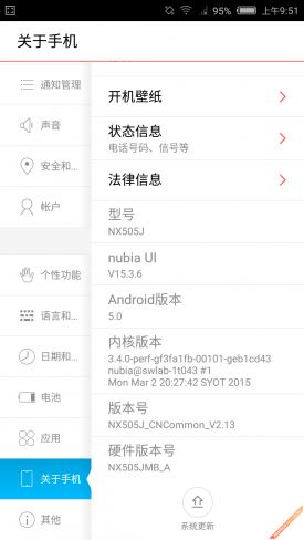 Android5.0nubiaUI2.8