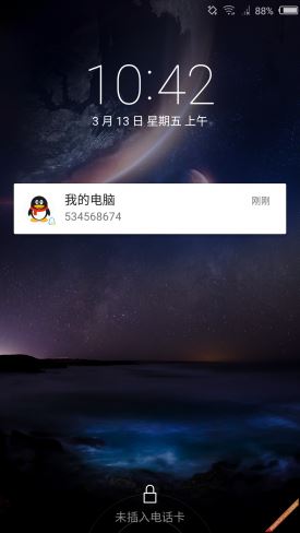 Android5.0nubiaUI2.8