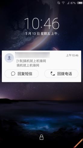 Android5.0nubiaUI2.8