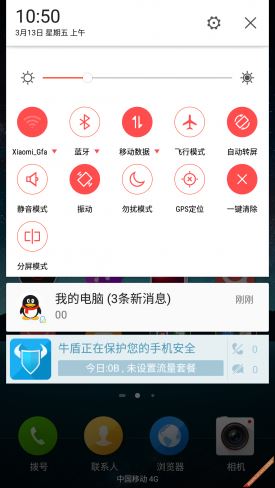 Android5.0nubiaUI2.8