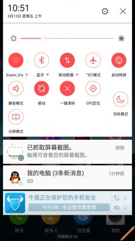 Android5.0nubiaUI2.8
