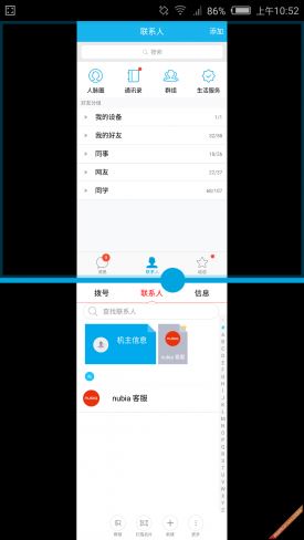 Android5.0nubiaUI2.8