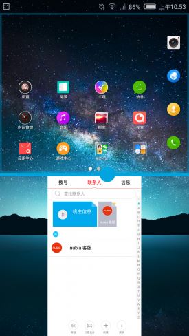 Android5.0nubiaUI2.8