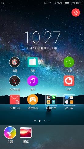 Android5.0nubiaUI2.8