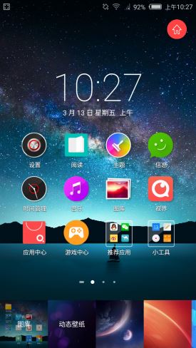Android5.0nubiaUI2.8