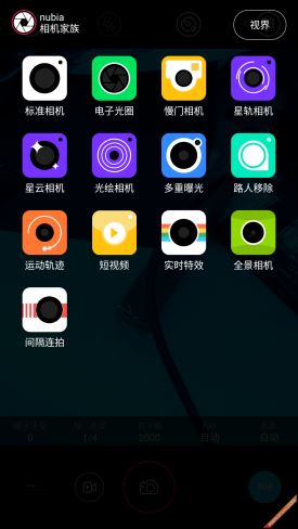 Android5.0nubiaUI2.8