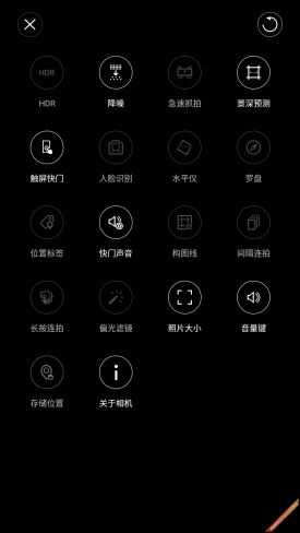 Android5.0nubiaUI2.8