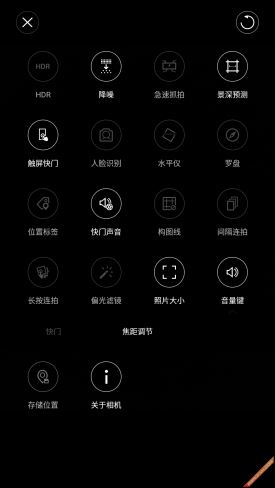 Android5.0nubiaUI2.8