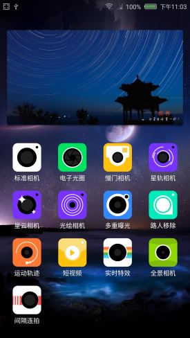 Android5.0nubiaUI2.8