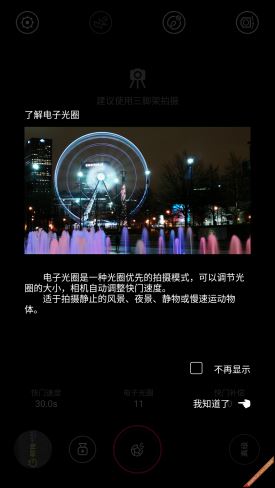 Android5.0nubiaUI2.8