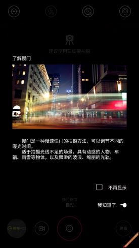 Android5.0nubiaUI2.8