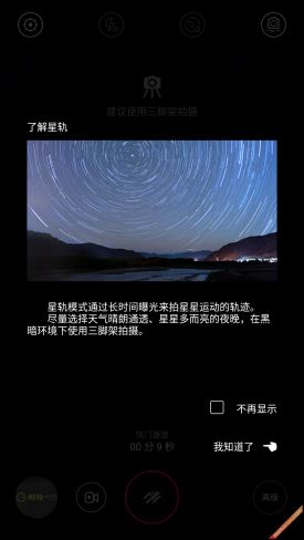 Android5.0nubiaUI2.8