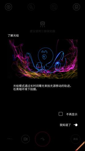 Android5.0nubiaUI2.8