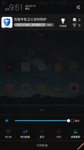 Android5.0nubiaUI2.8