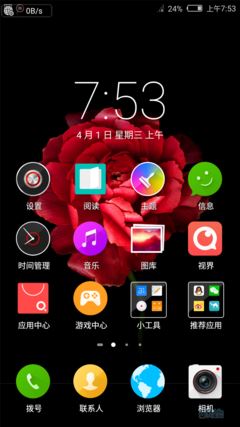 nubia Z9 Max (25)
