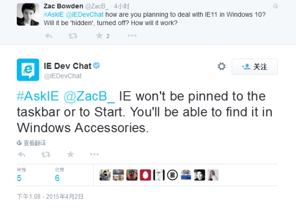 想在Win10中打开IE浏览器？你得好好找找