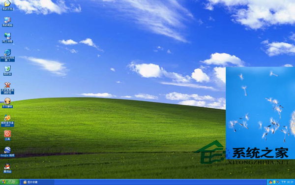 WinXP系统屏幕倒立如何解决?