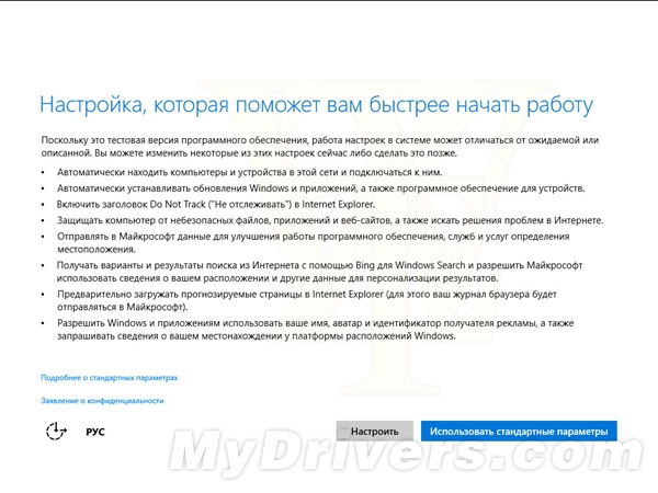 新版Win10截图泄露：最给力功能降临！