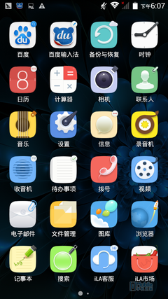 Screenshot_2015-04-03-18-07-57
