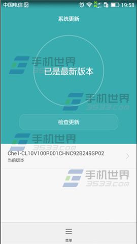 华为荣耀X2手机则不能关闭系统更新提醒?_安