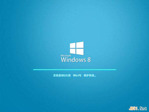  巧用U盘在win8PE下安装win7系统的教程