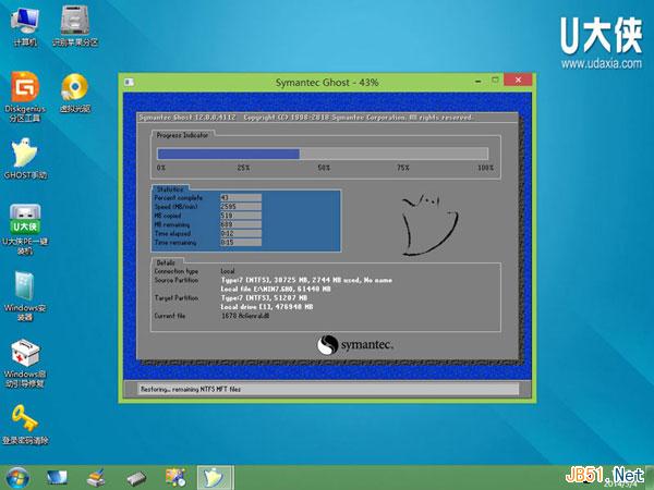  巧用U盘在win8PE下安装win7系统的教程