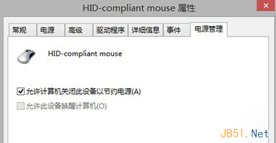 win8.1关机变重启怎么办