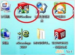 win7纯净版桌面图标右下角小盾牌怎样清除