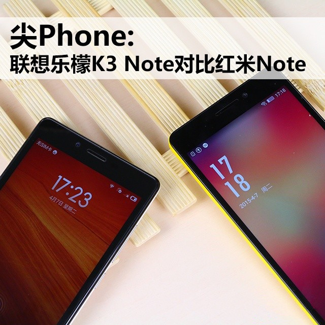 Phone:K3 NoteԱȺNote 