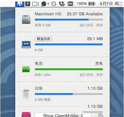 cleanmymac3怎么用 cleanmymac3使用教程及评测7