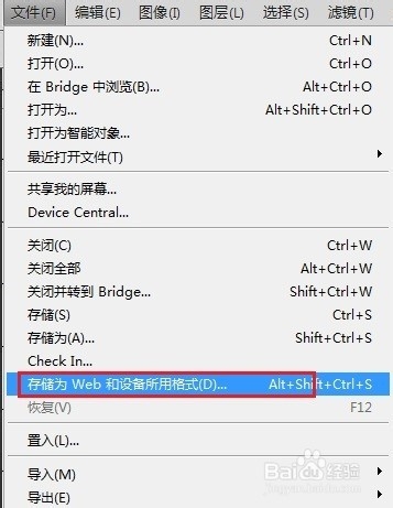 PS自带的动画场景制作gif动态图片