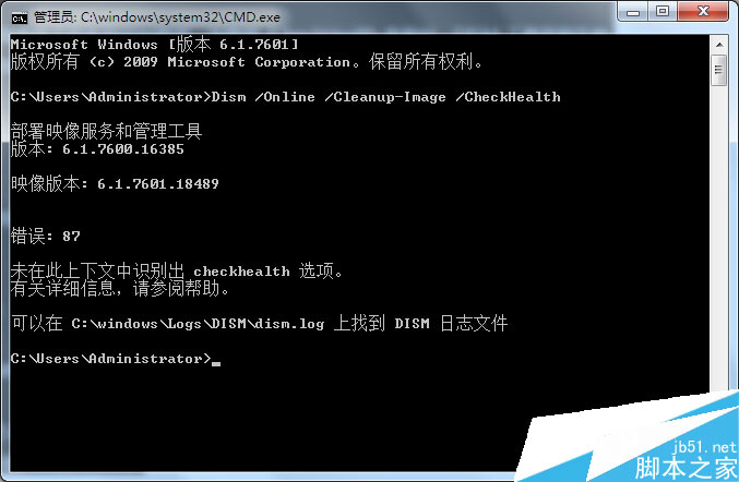 Win8系统文件损坏无法自动修复解决措施