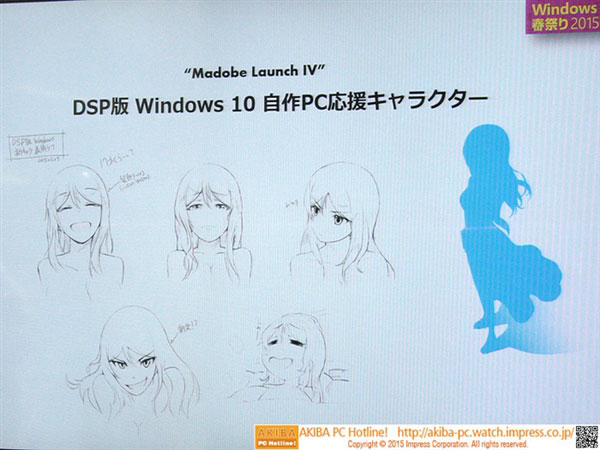 技能树歪了 Win10在日本竟然是这样！