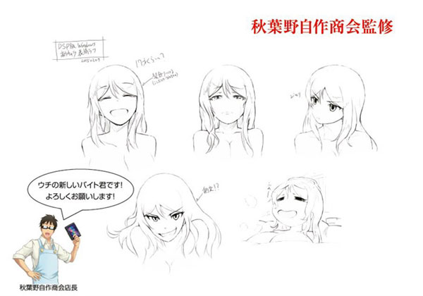 技能树歪了 Win10在日本竟然是这样！