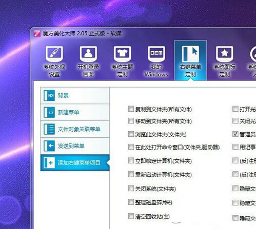 win7假死机怎么办 win7系统假死机解决方法