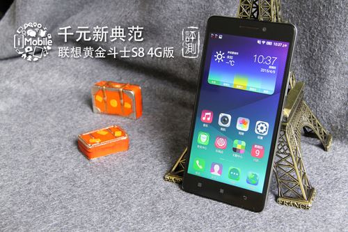 ƽʿS8 4G