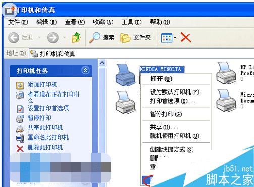 打印机不能双面打印的解决方法