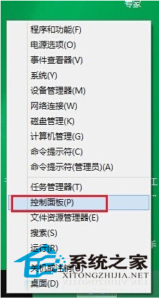  Windows8系统禁用Defender的小技巧